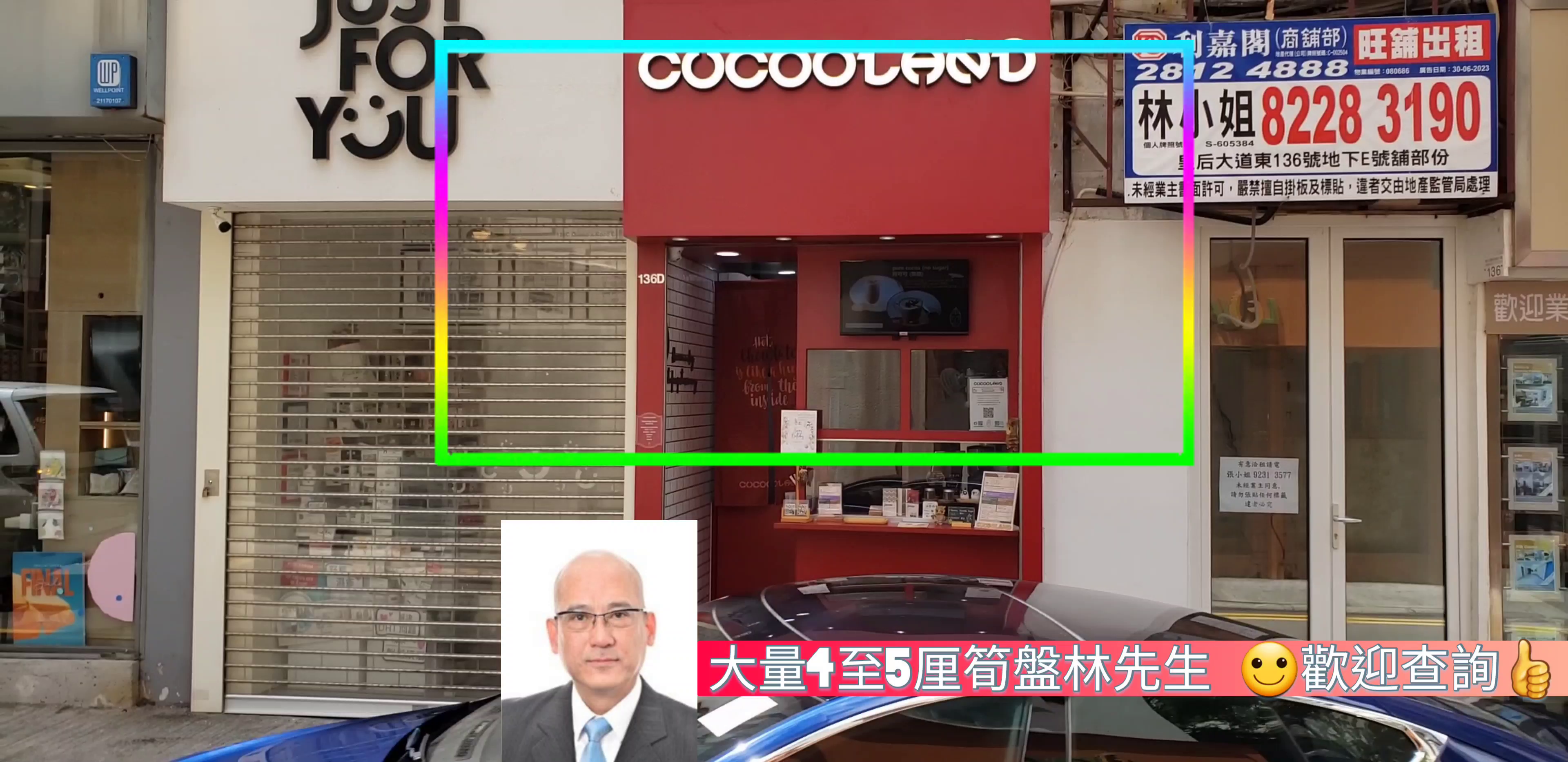 Wan Chai Queen's Road East｜Retail Property | Centaline Commercial