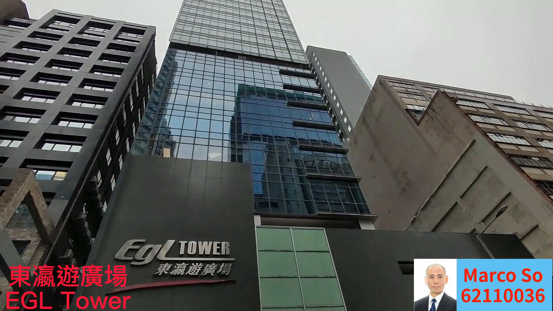 Unit Video materials about Egl Tower | Office Listing | Centaline Commercial