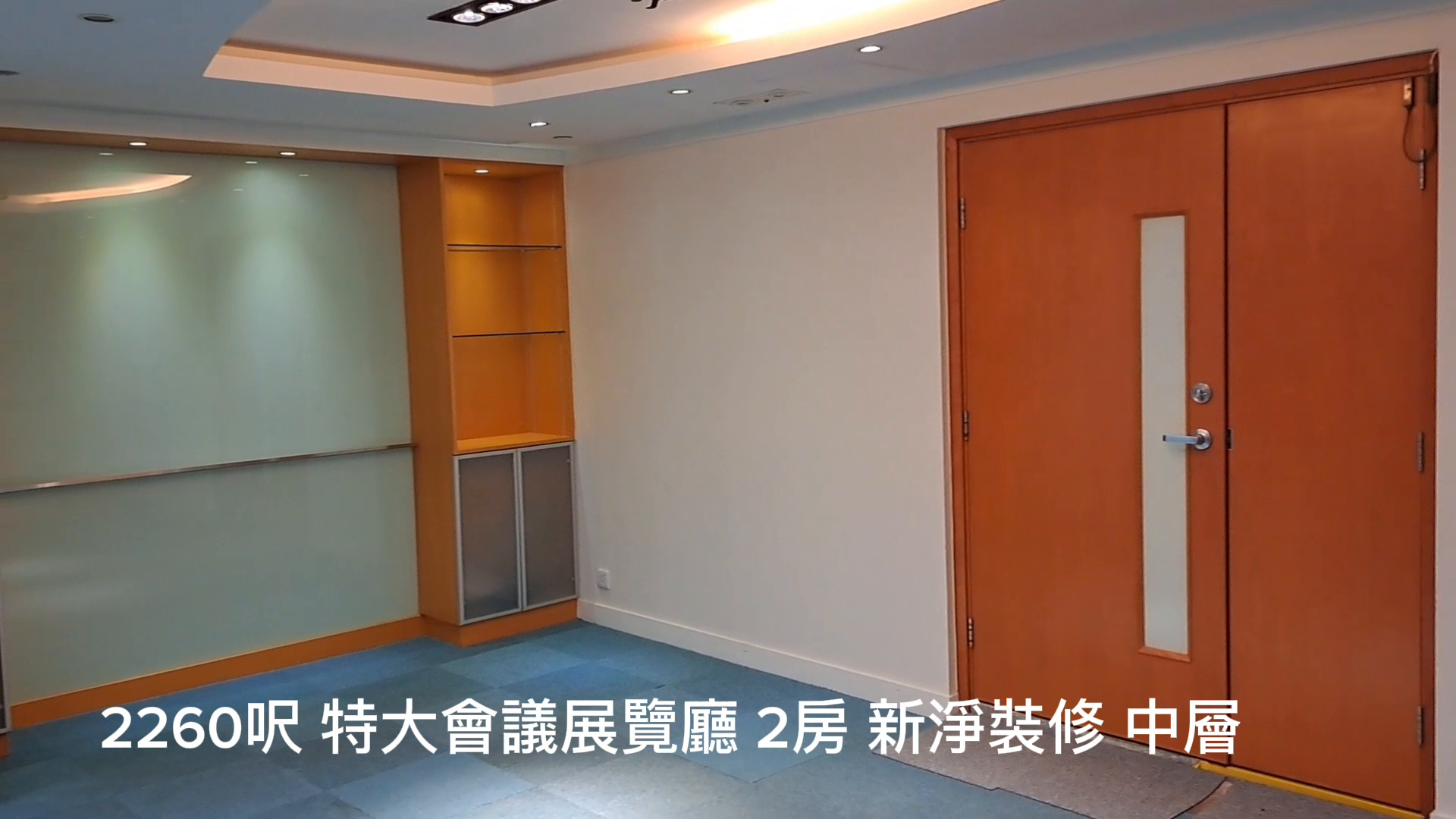 Unit Video materials about Two Chinachem Exchange Square | Office Listing | Centaline Commercial