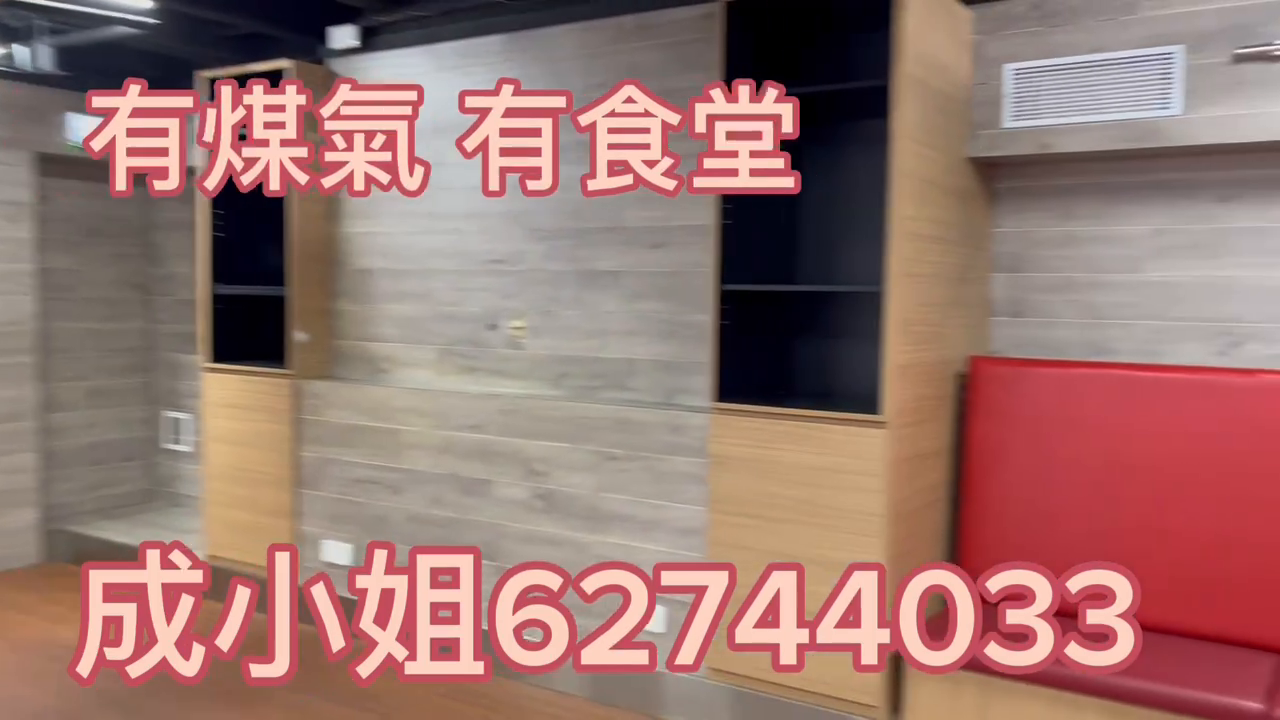 金龍工業中心 1座｜工商樓盤｜中原工商舖