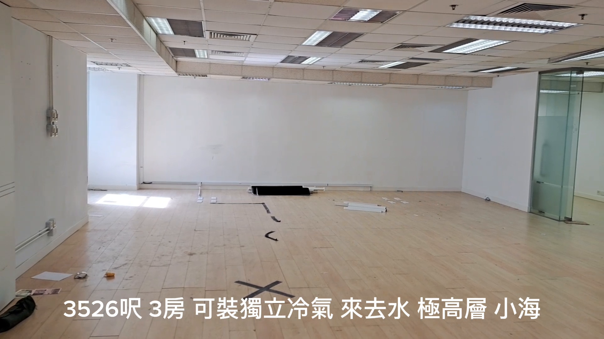 Unit Video materials about Bonham Majoris | Office Listing | Centaline Commercial