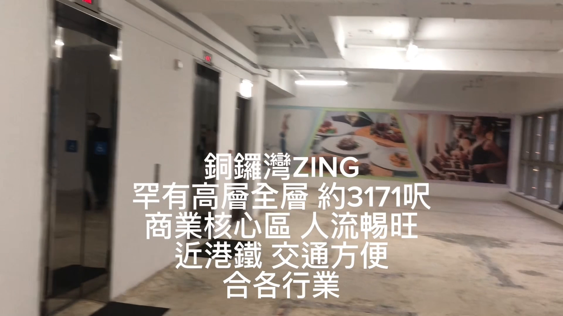 ZING｜写字楼楼盘｜中原工商铺