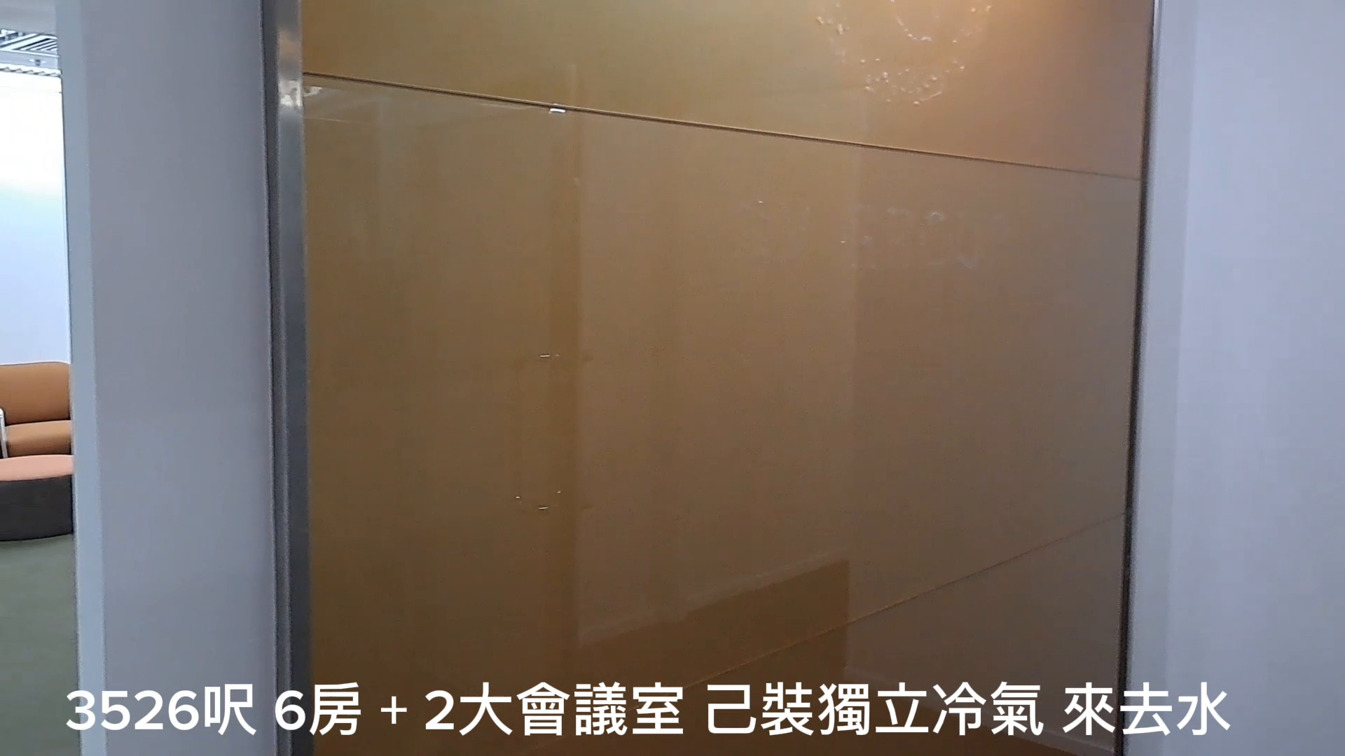 BONHAM MAJORIS的單位視頻資料｜寫字樓樓盤｜中原工商舖