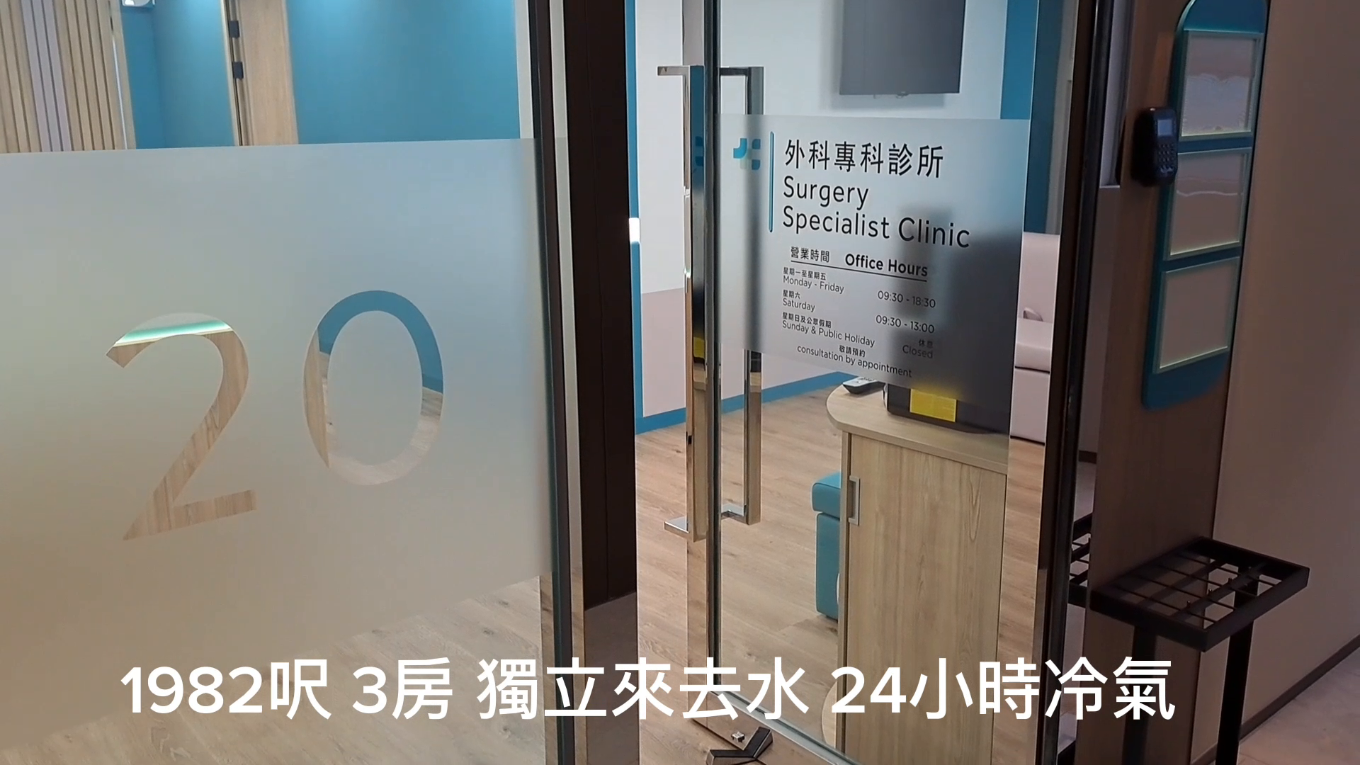 35qrc｜Office Property | Centaline Commercial