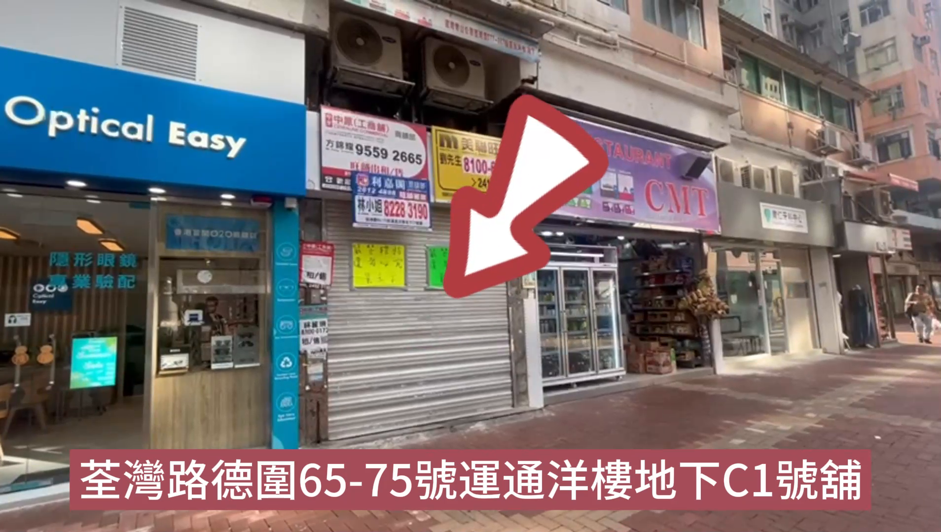 Tsuen Wanwun Tung Street｜Retail Property | Centaline Commercial