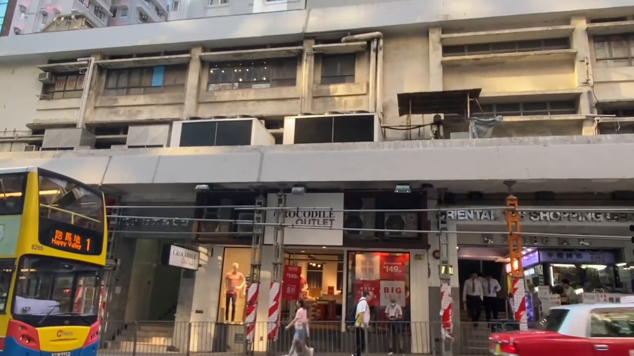 灣仔灣仔道｜商舖樓盤｜中原工商舖