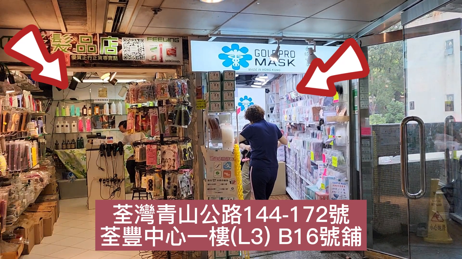 Unit Video materials about Tsuen Wan Sai Lau Kok Road | Retail Listing | Centaline Commercial