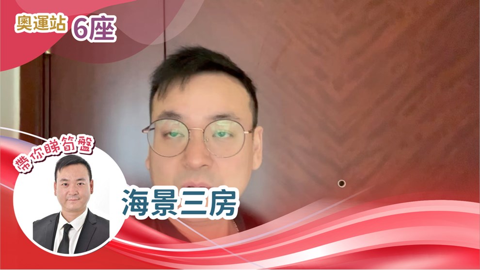 一號銀海 6座 3房 12樓 C室