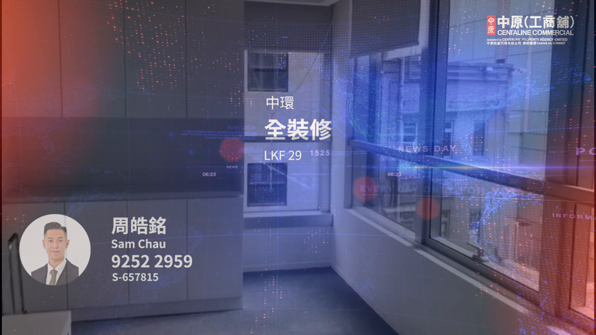 LKF 29的单位视频资料｜写字楼楼盘｜中原工商铺