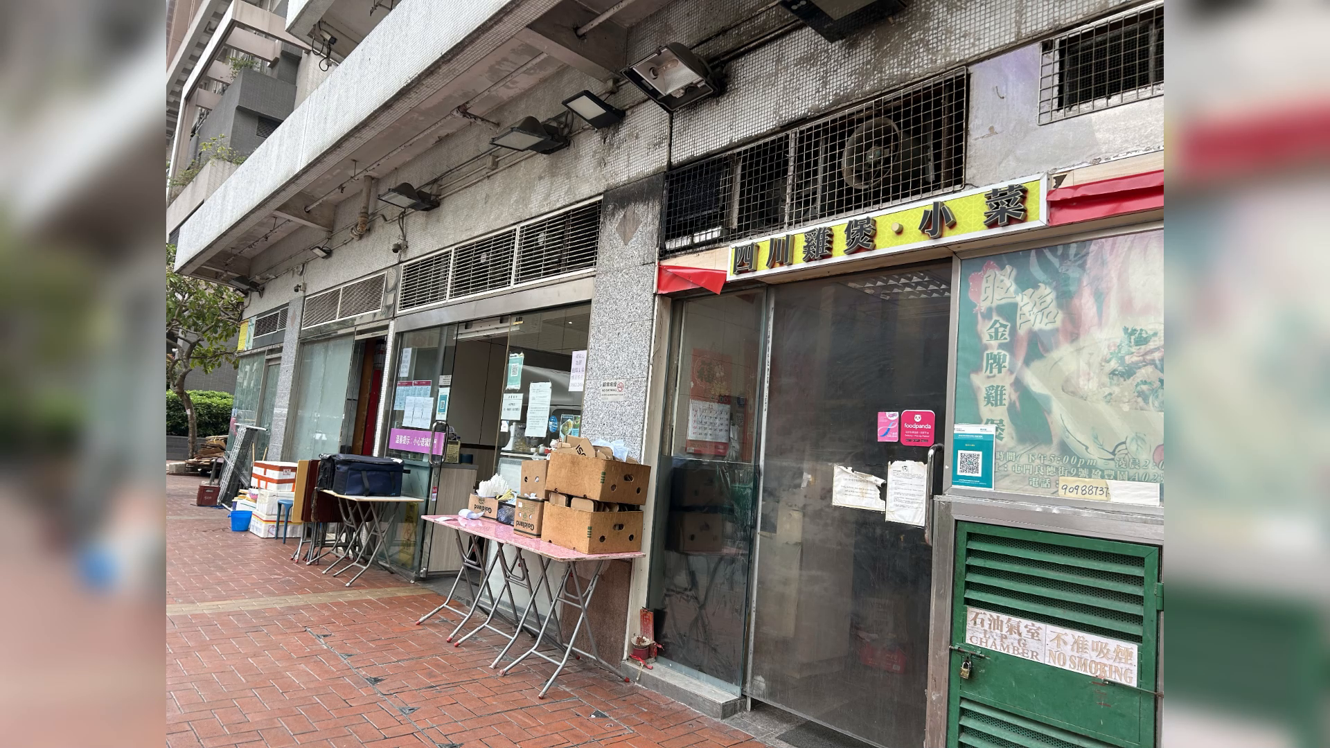 Tuen Munleung Tak Street｜Retail Property | Centaline Commercial