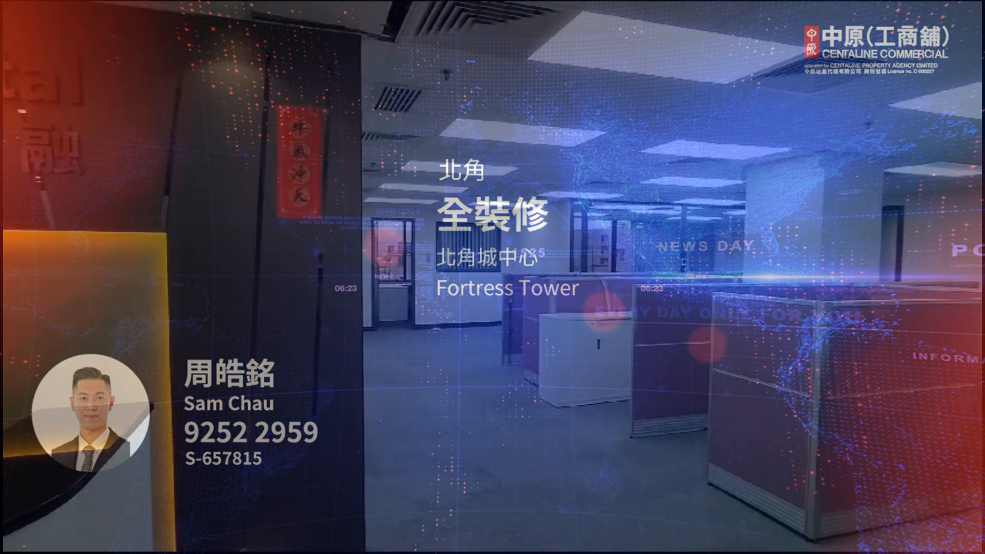 Unit Video materials about Fortress Tower | Office Listing | Centaline Commercial