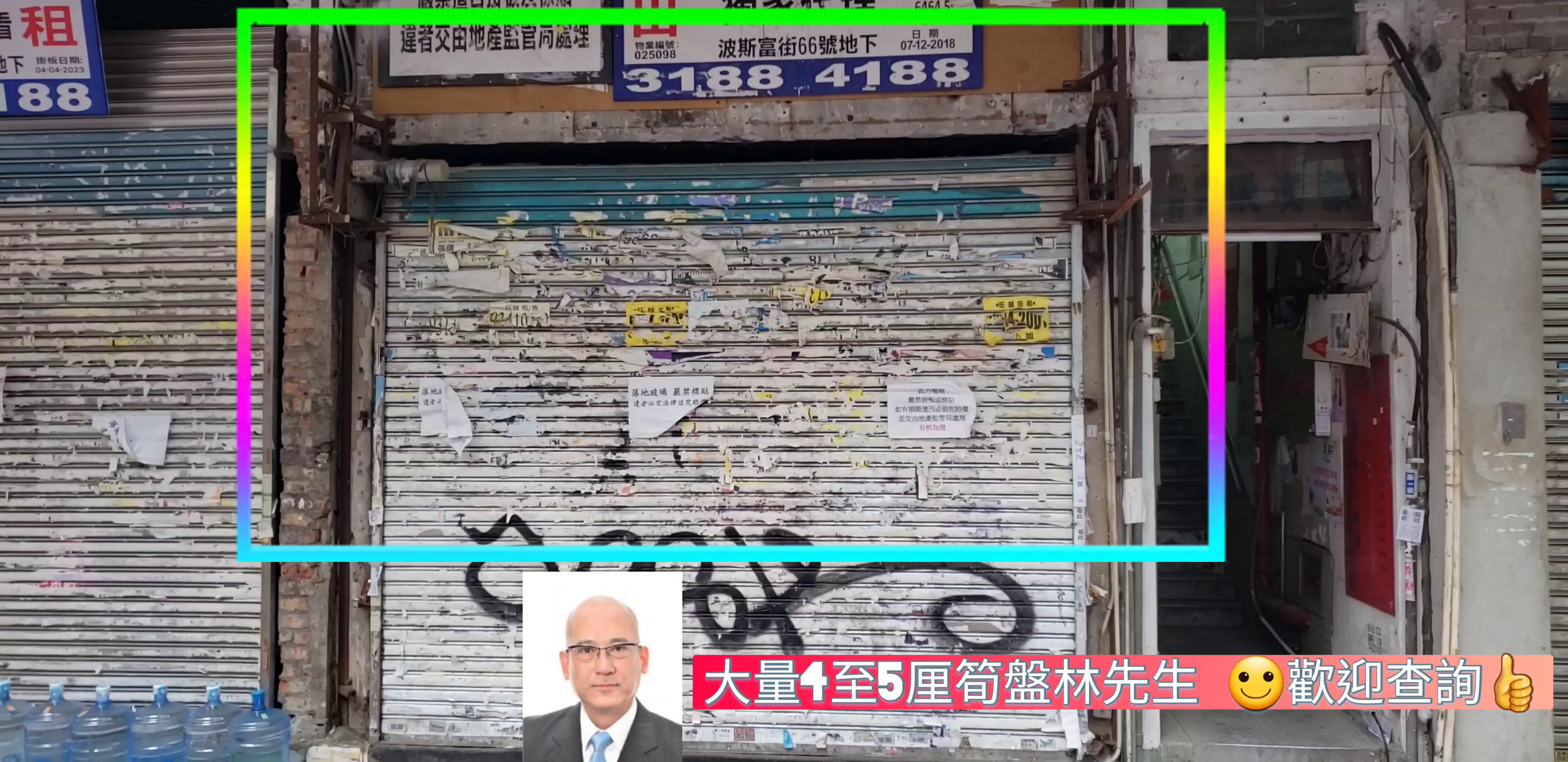 Unit Video materials about Causeway Bay Lee Garden Road | Retail Listing | Centaline Commercial