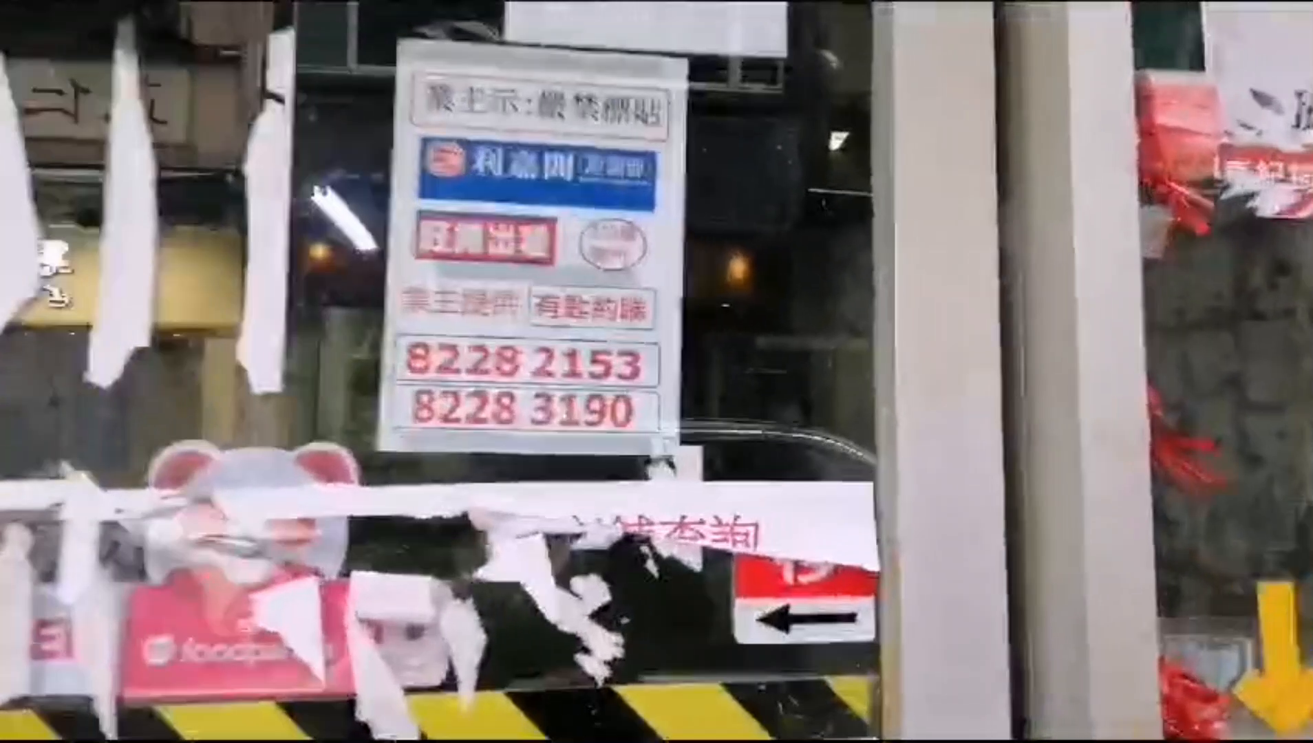 尖沙咀厚福街的單位視頻資料｜商舖樓盤｜中原工商舖