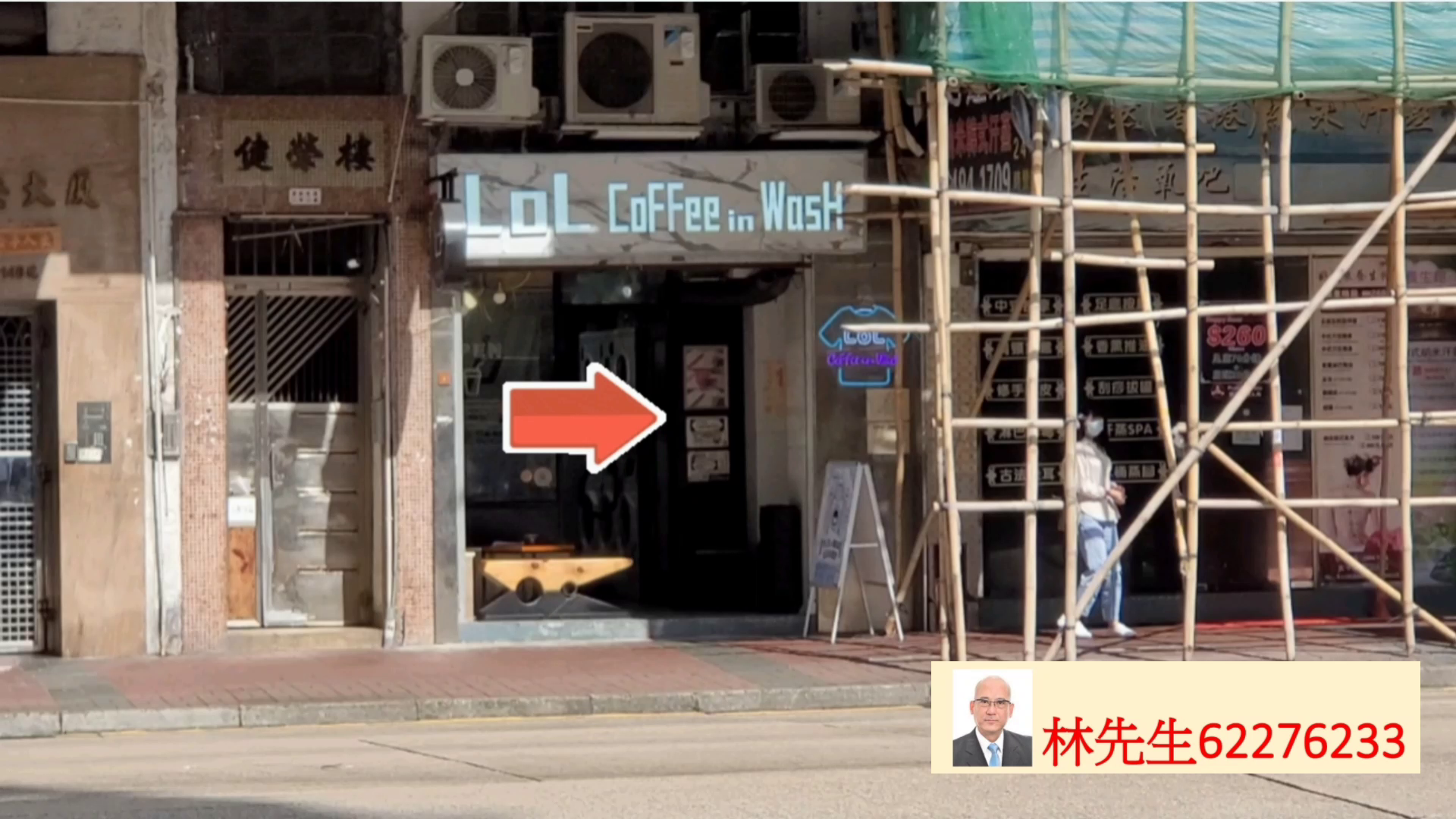 Unit Video materials about Prince Edward Lai Chi Kok Road | Retail Listing | Centaline Commercial