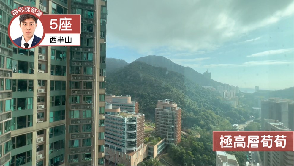 寶翠園 2期 5座
