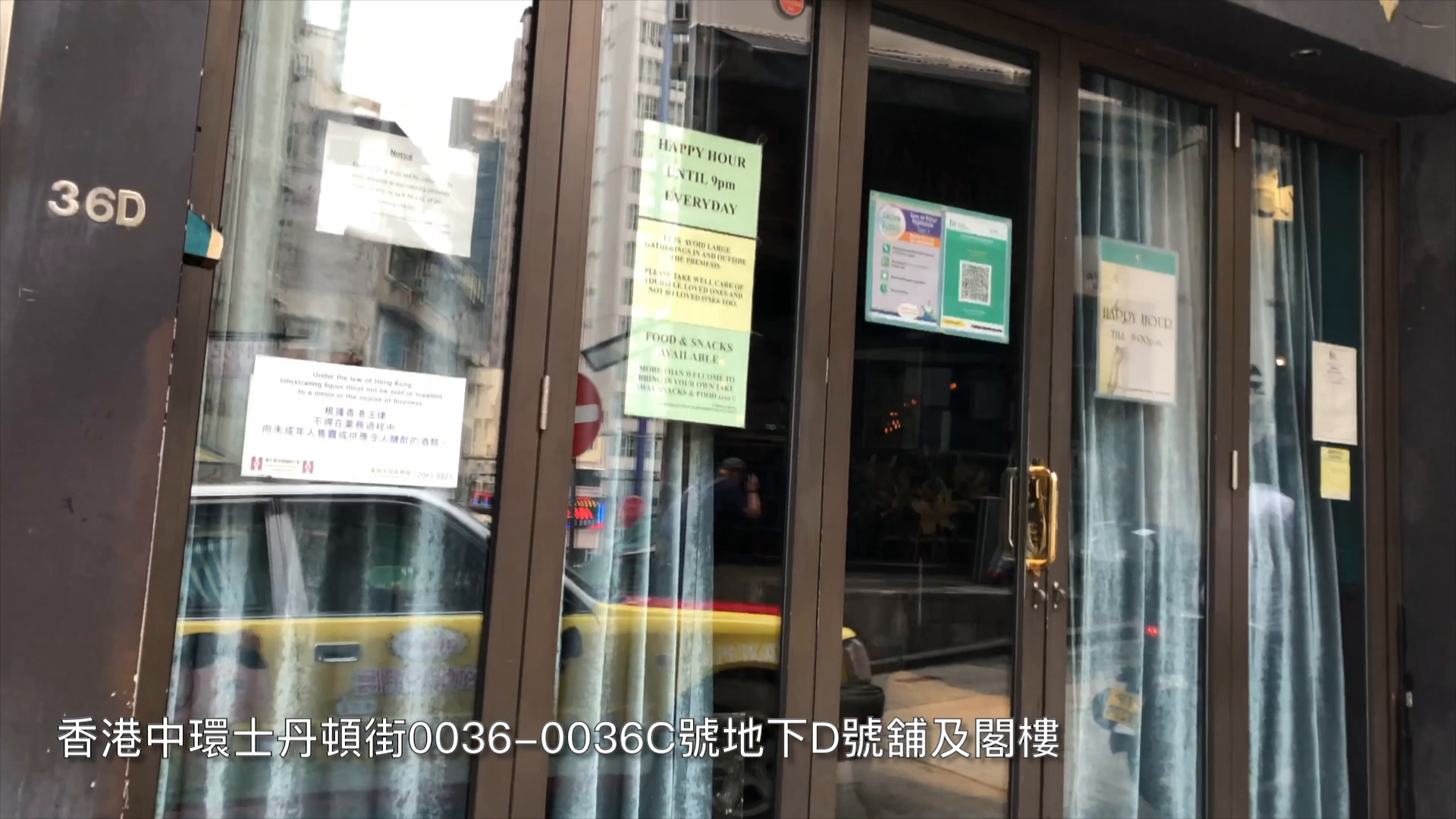 中環卑利街｜商舖樓盤｜中原工商舖