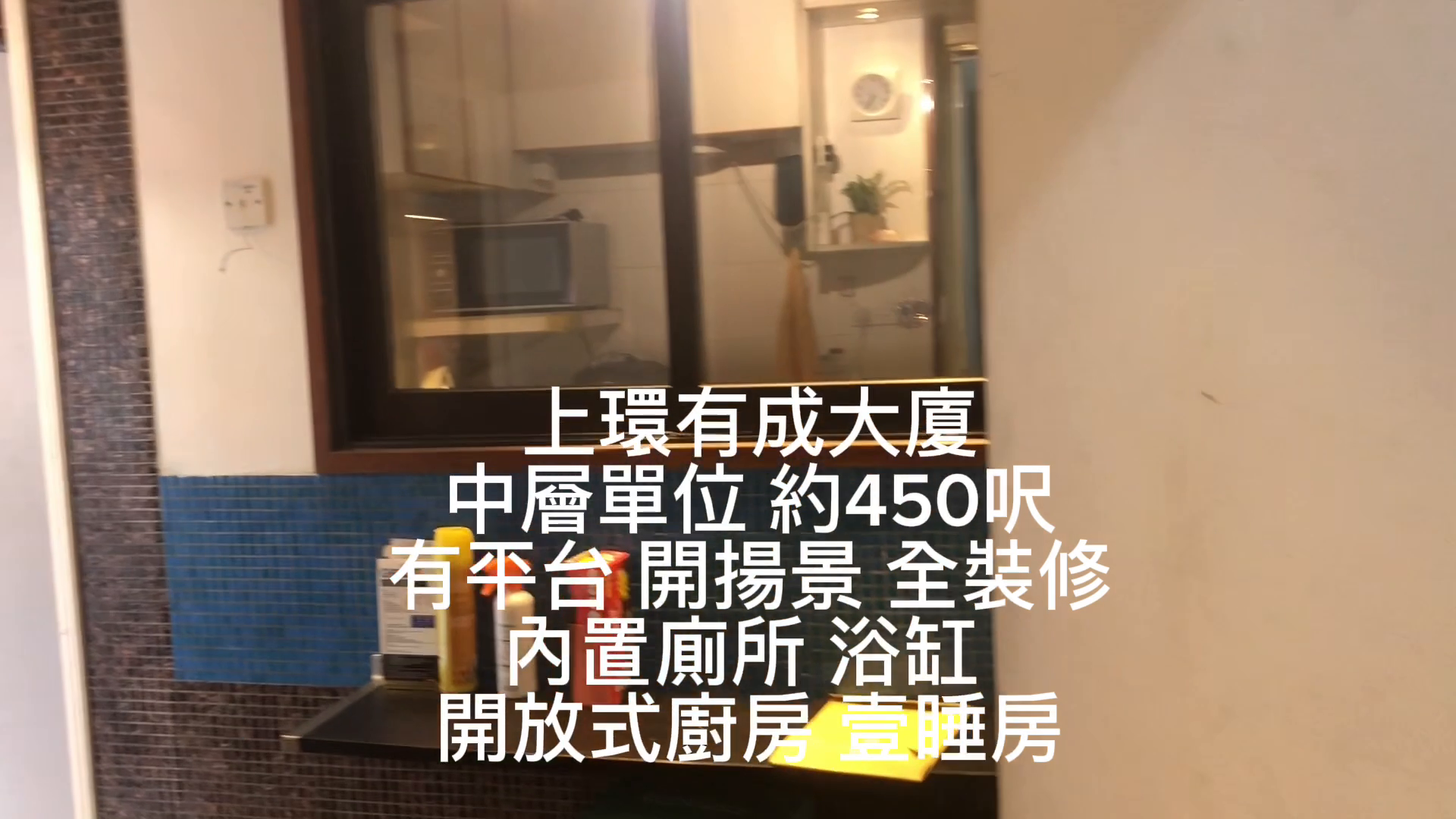 有成大廈｜寫字樓樓盤｜中原工商舖