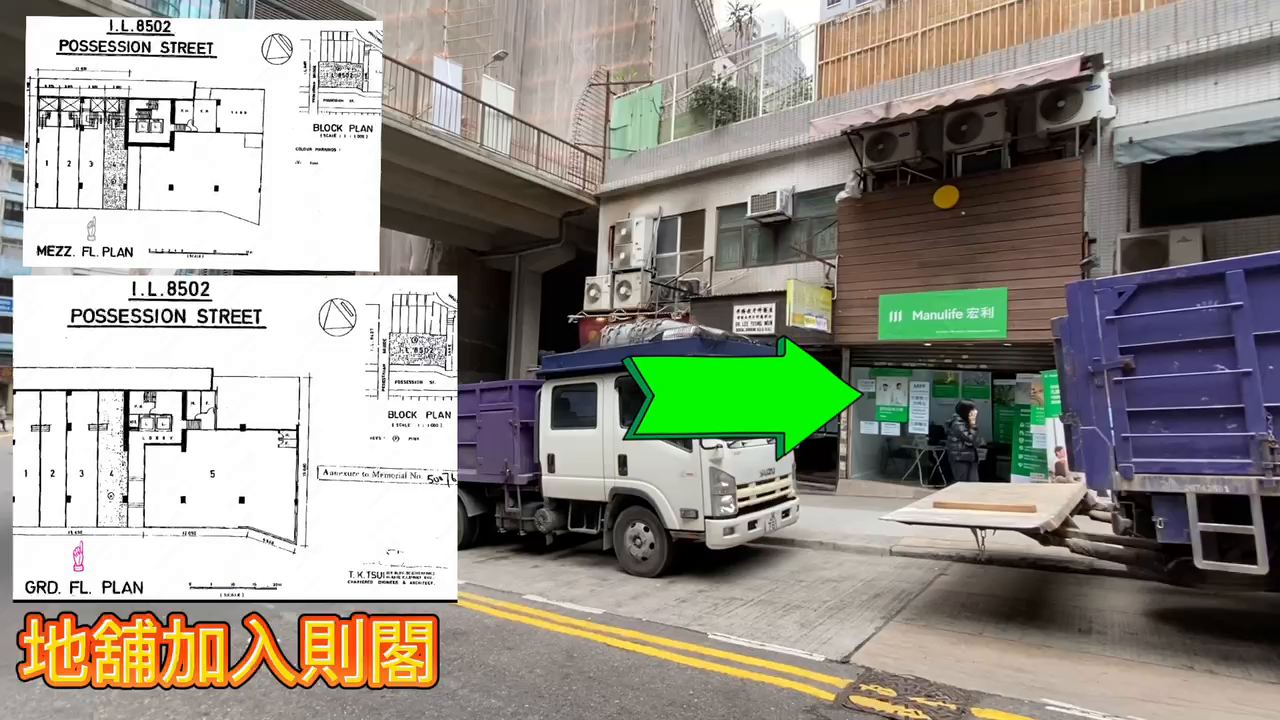 上環水坑口街｜商舖樓盤｜中原工商舖