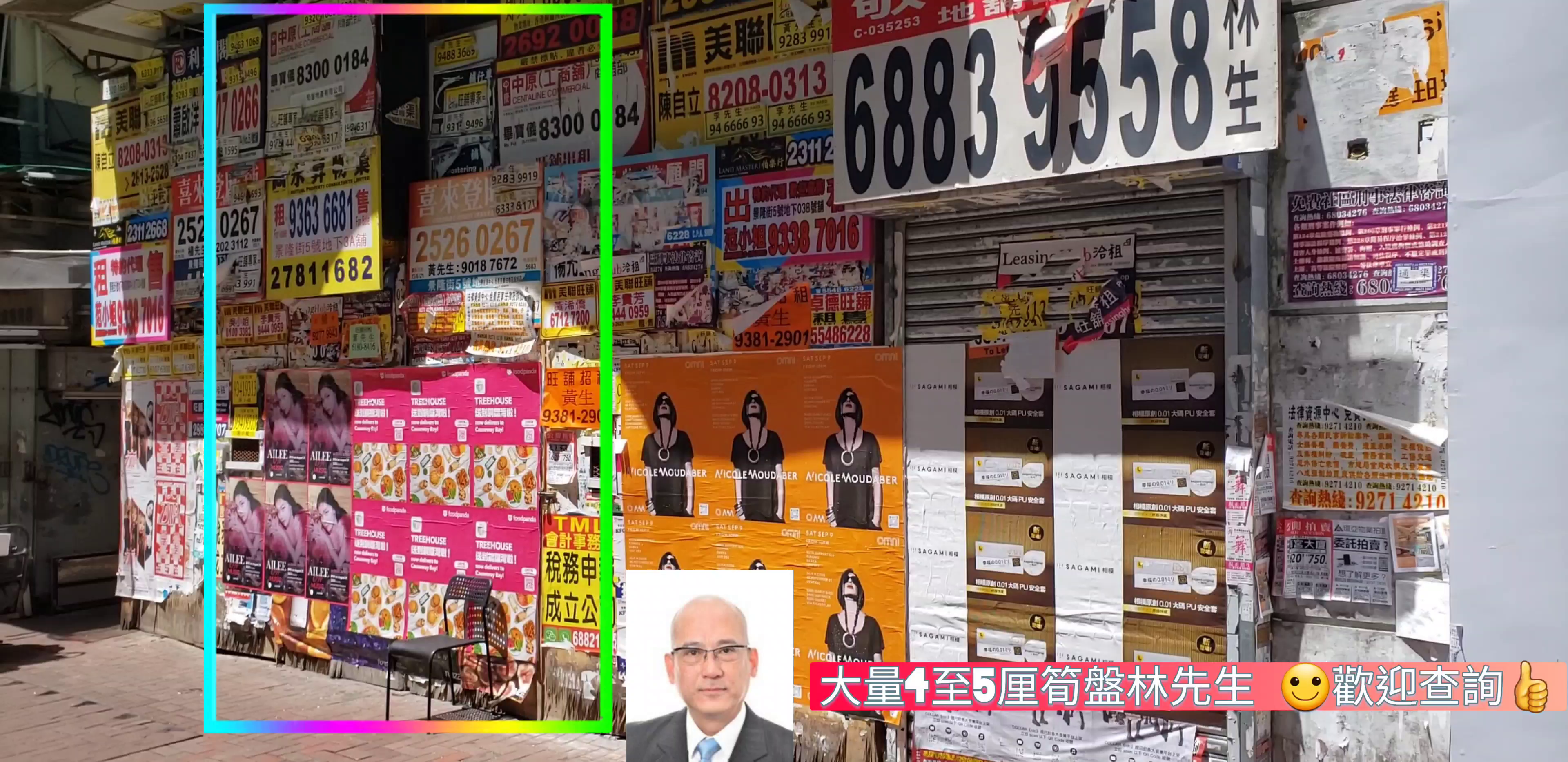 Causeway Bay Jaffe Road｜Retail Property | Centaline Commercial