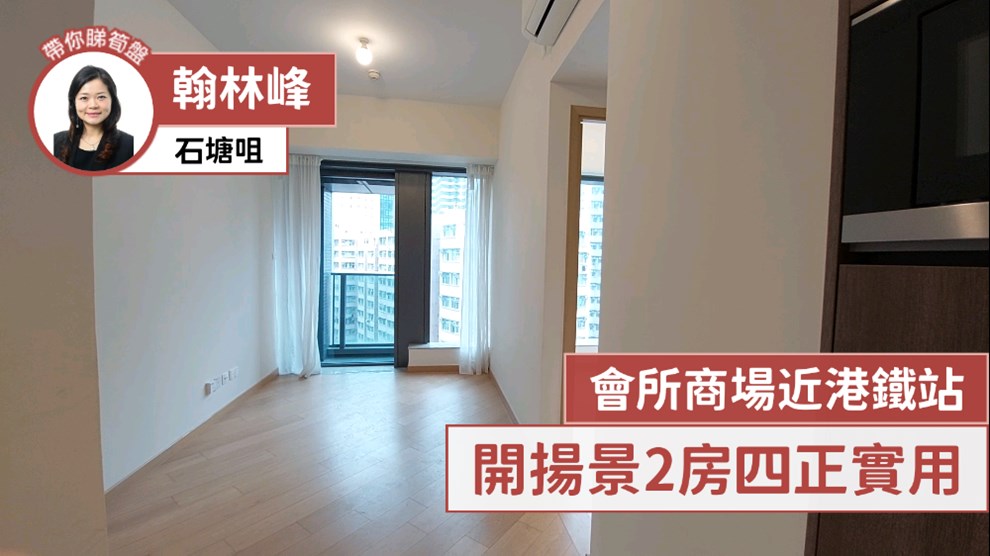 翰林峰 1座