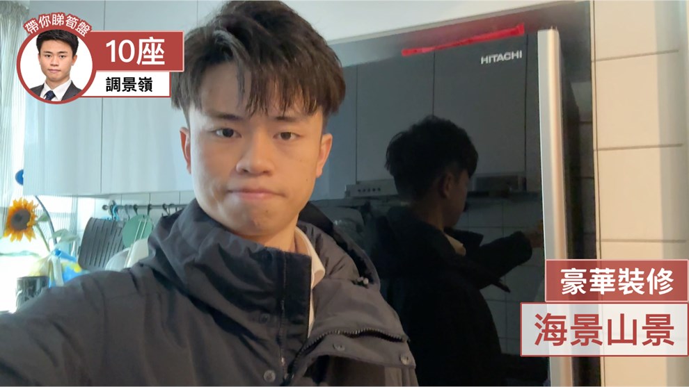 維景灣畔 2期 10座 2房 33樓 B室
