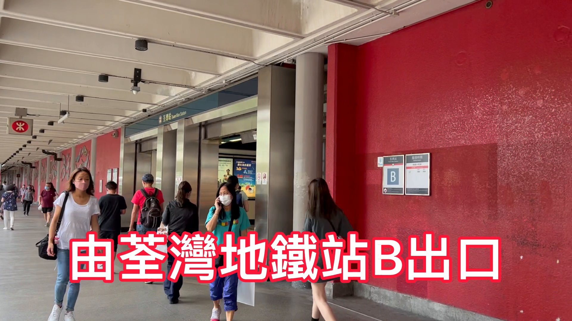 Unit Video materials about Tsuen Wan Sai Lau Kok Road | Retail Listing | Centaline Commercial