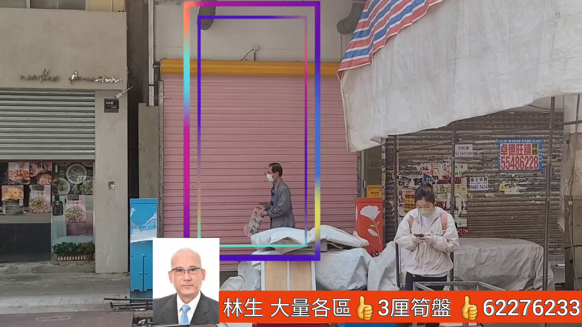 Mongkok Tung Choi Street｜Retail Property | Centaline Commercial