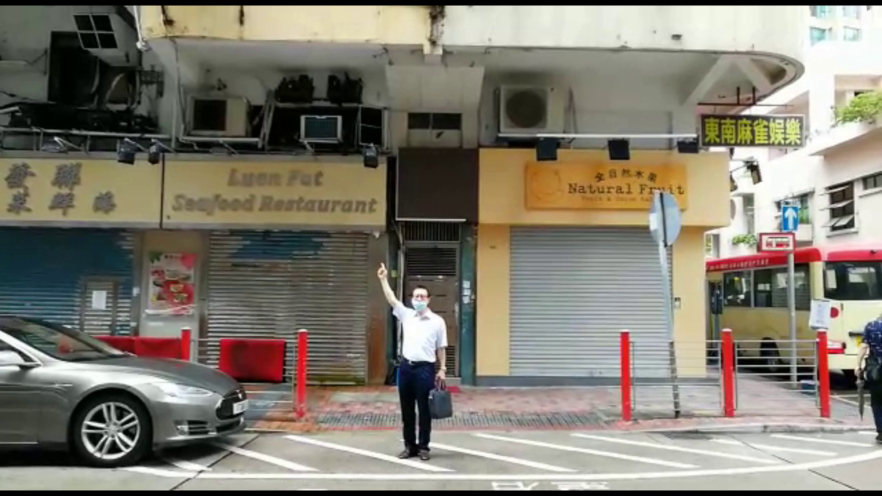 佐敦吳松街｜商舖樓盤｜中原工商舖