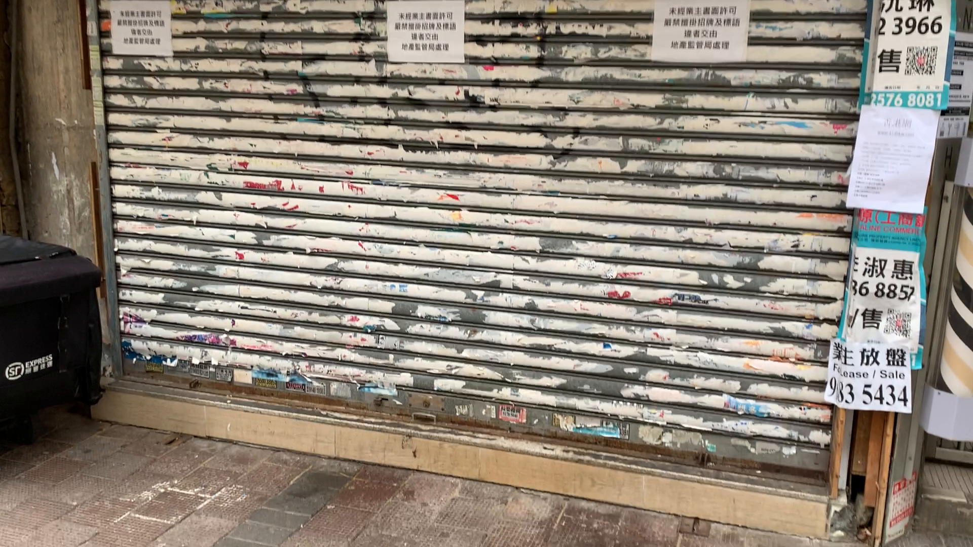 Unit Video materials about Wan Chai Lockhart Road | Retail Listing | Centaline Commercial