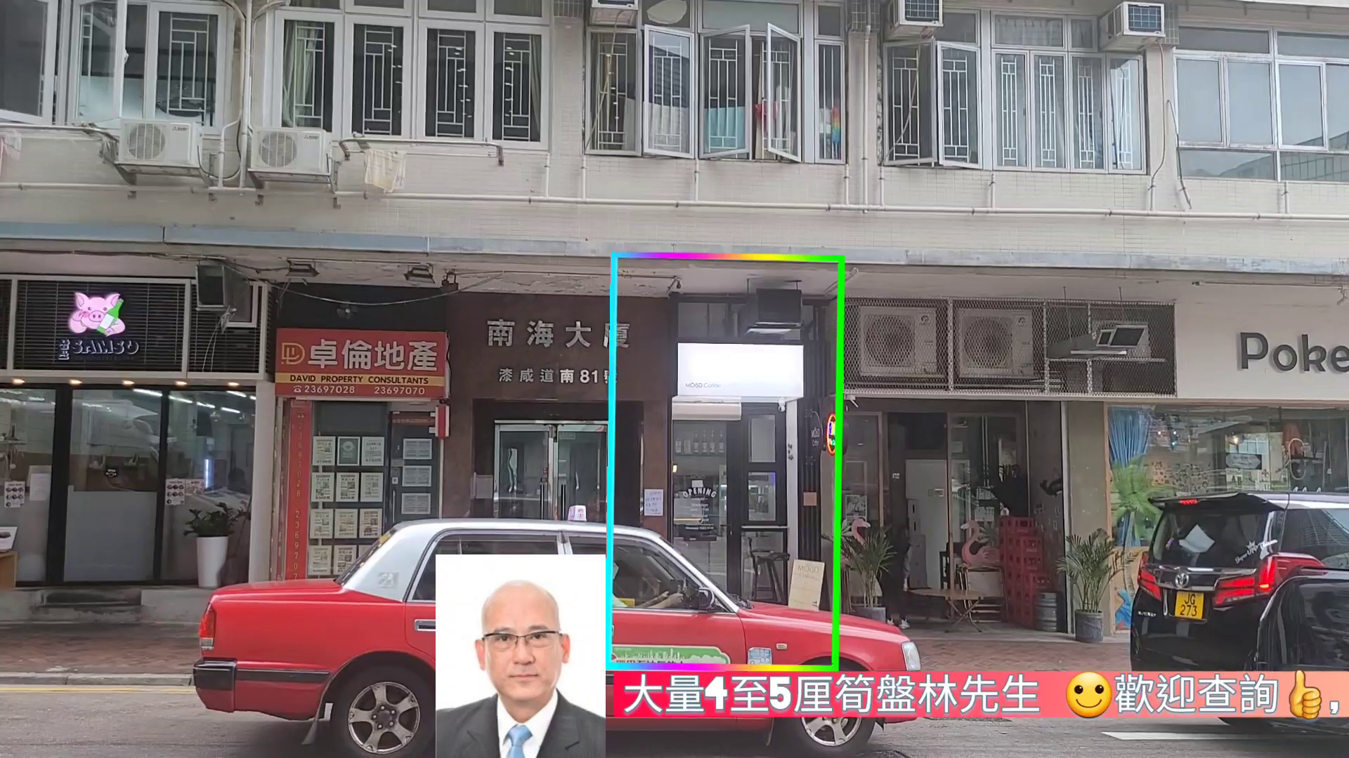 Tsim Sha Tsui Chatham Road South｜Retail Property | Centaline Commercial