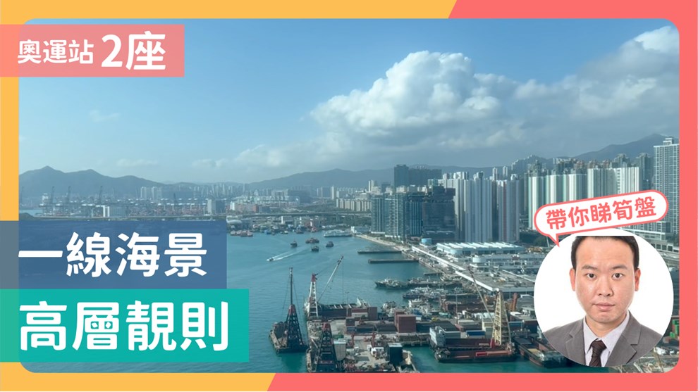 浪澄灣 2座