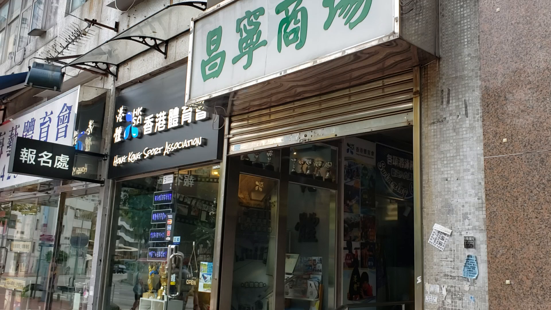 荃湾西楼角路｜商铺楼盘｜中原工商铺