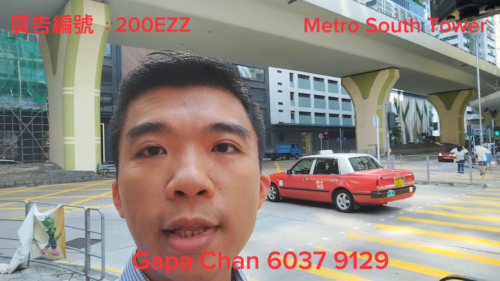 METRO SOUTH1座(A座)的單位視頻資料｜寫字樓樓盤｜中原工商舖