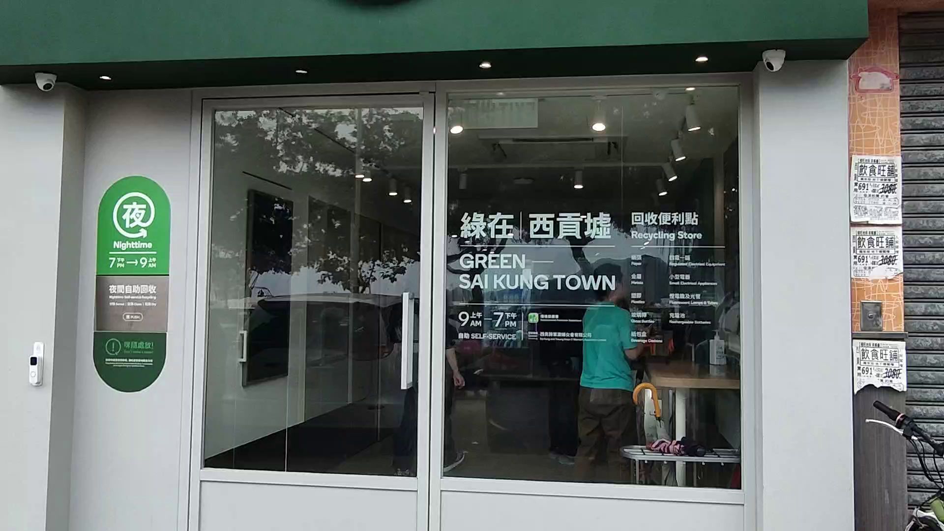 西貢萬年街的單位視頻資料｜商舖樓盤｜中原工商舖