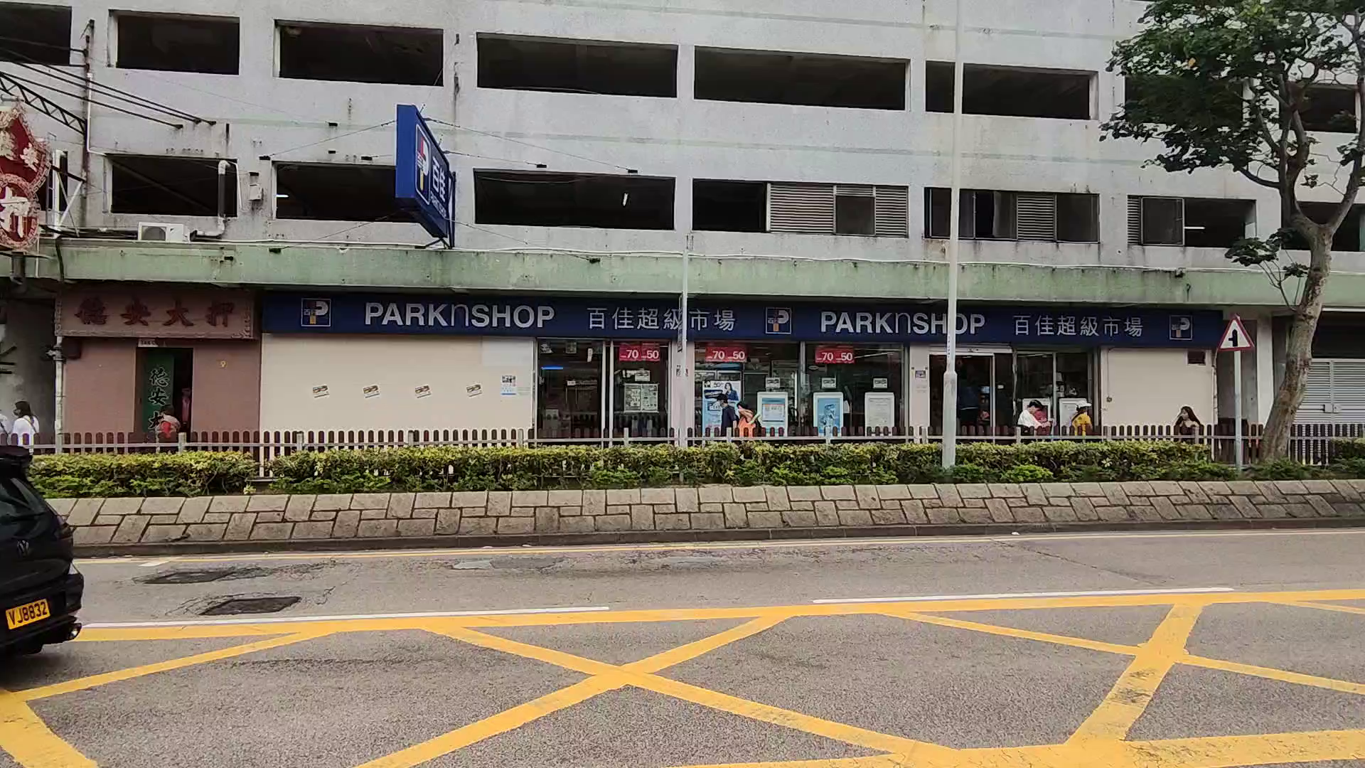 Sai Kung Fuk Man Road｜Retail Property | Centaline Commercial