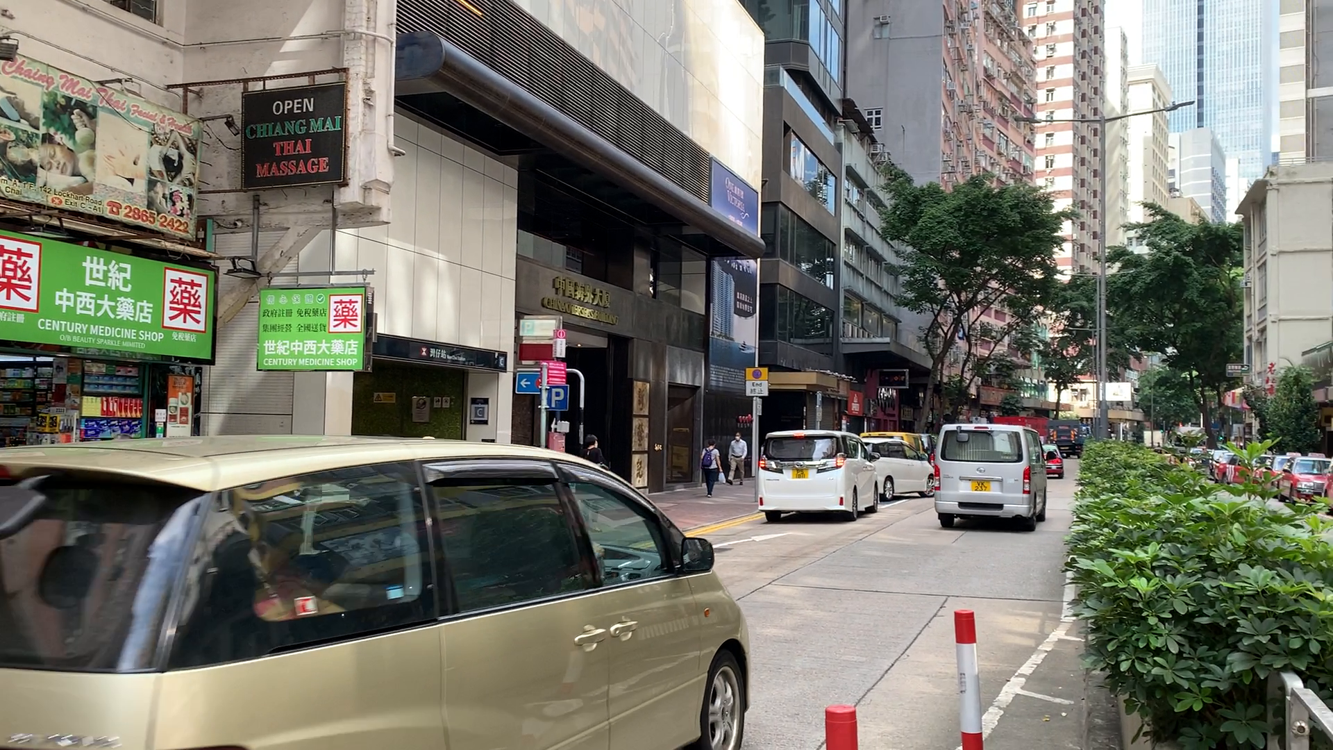 Unit Video materials about Wan Chai Lockhart Road | Retail Listing | Centaline Commercial