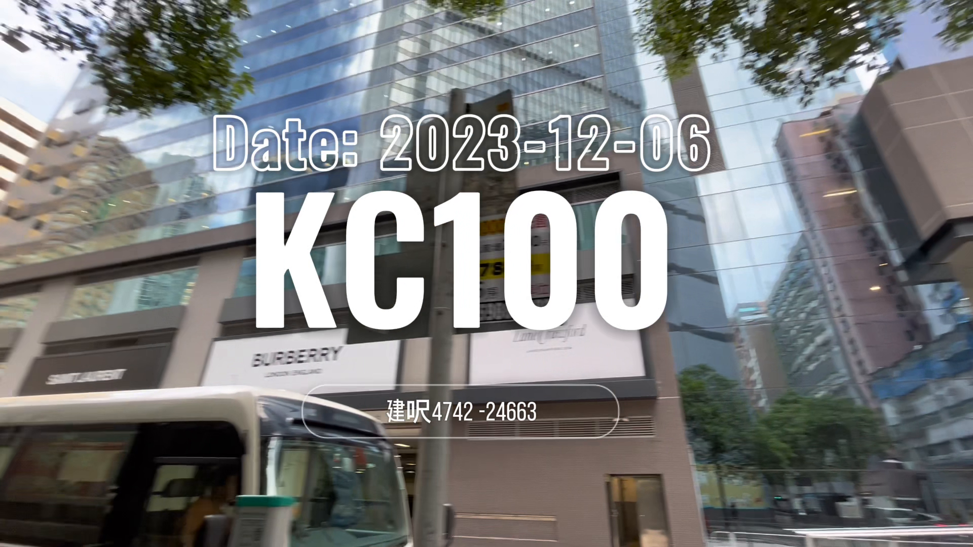KC100｜寫字樓樓盤｜中原工商舖