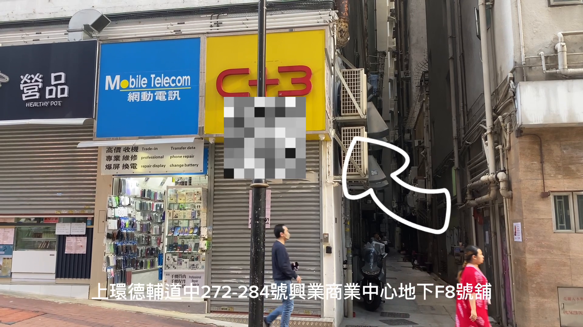 上環德輔道中｜商舖樓盤｜中原工商舖