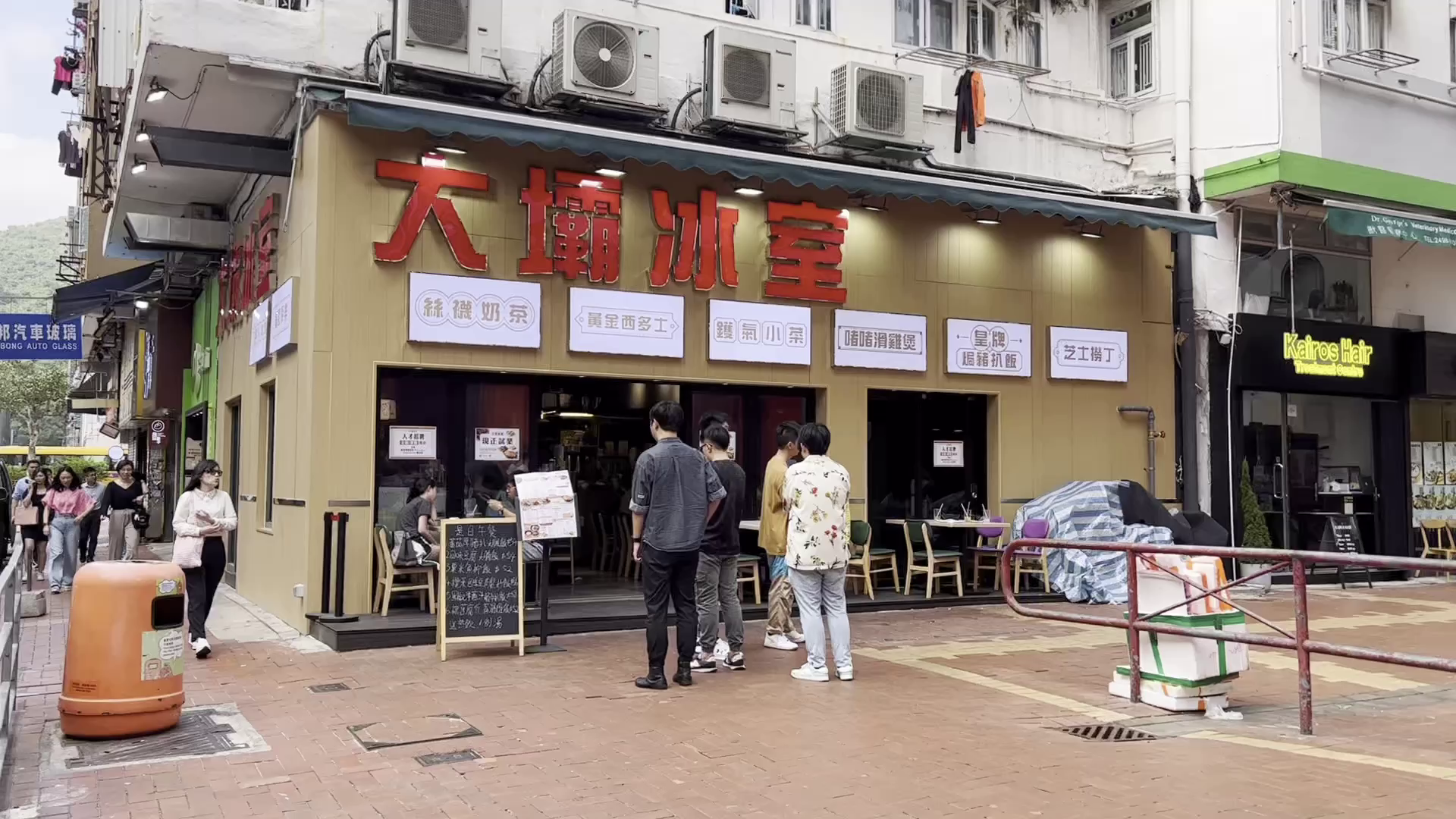 Unit Video materials about Tsuen Wan Heung Shing Street | Retail Listing | Centaline Commercial