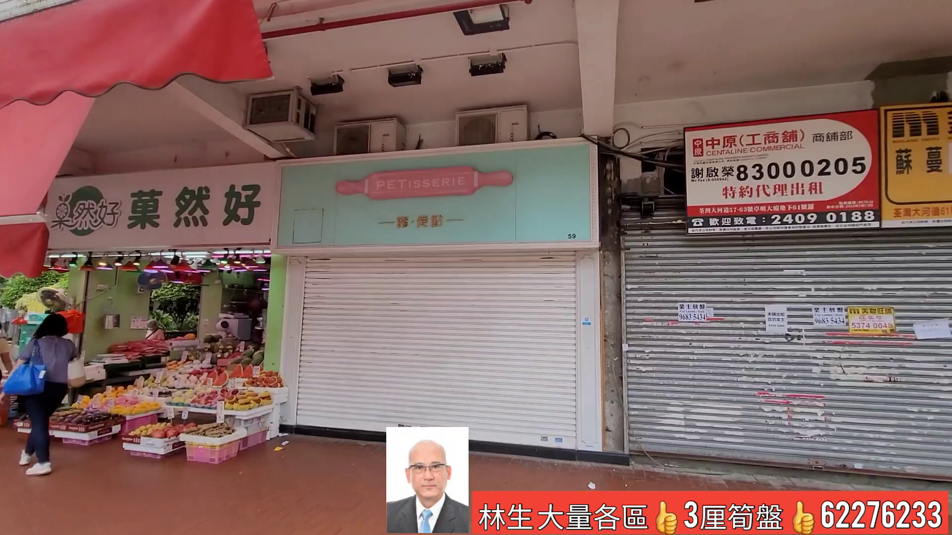 Unit Video materials about Tsuen Wan Tai Ho Road | Retail Listing | Centaline Commercial