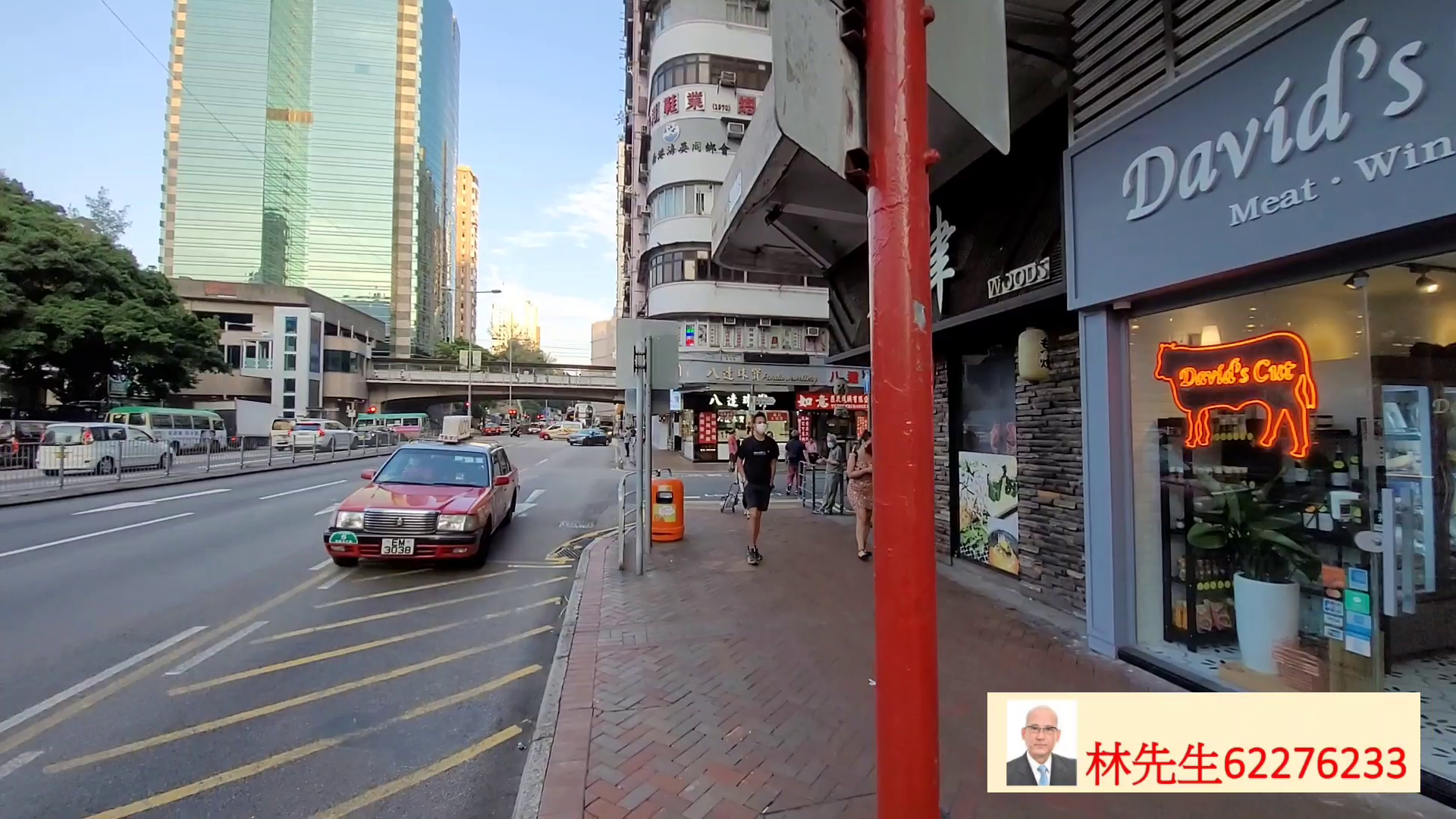 Mongkok Argyle Street｜Retail Property | Centaline Commercial