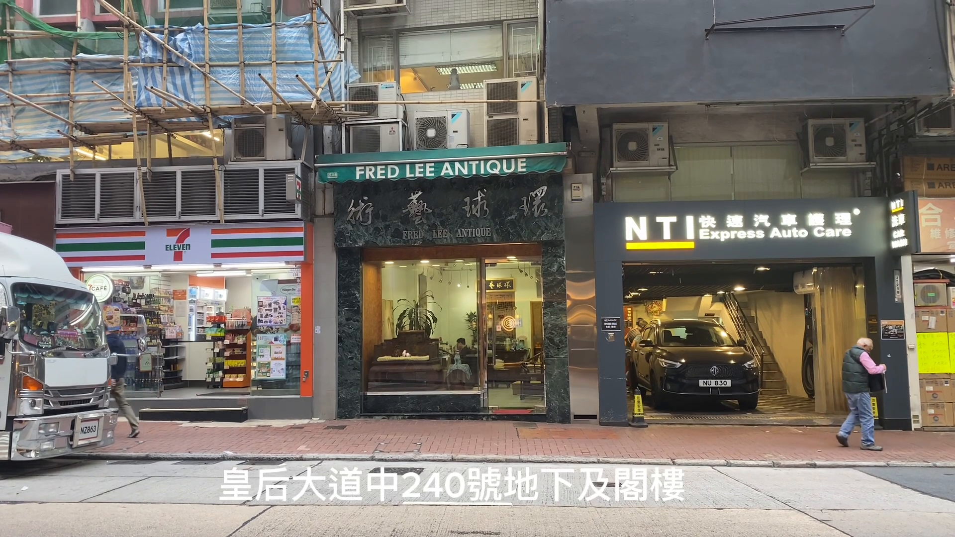 上環皇后大道中｜商舖樓盤｜中原工商舖