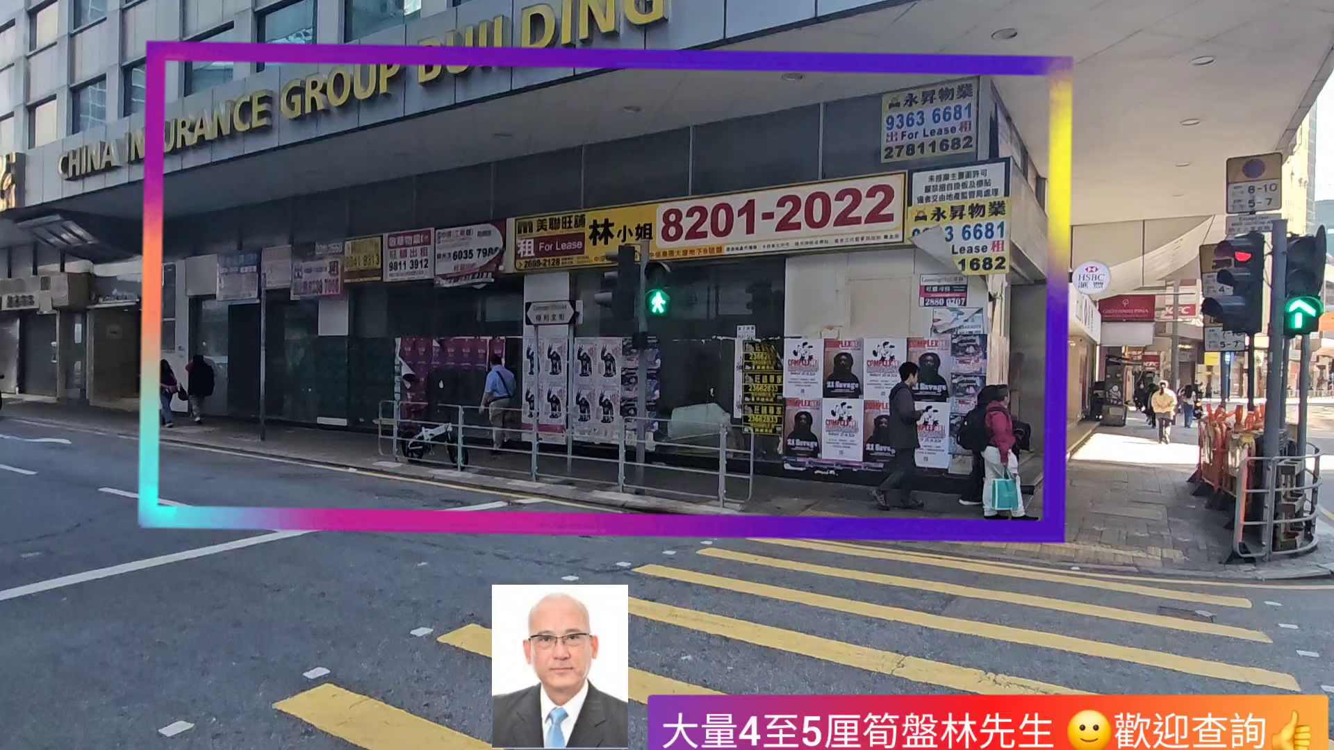 Central Des Voeux Road Central｜Retail Property | Centaline Commercial