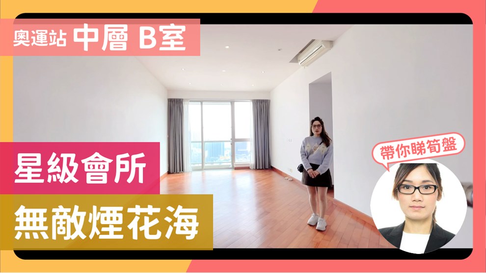 帝峰．皇殿 3座