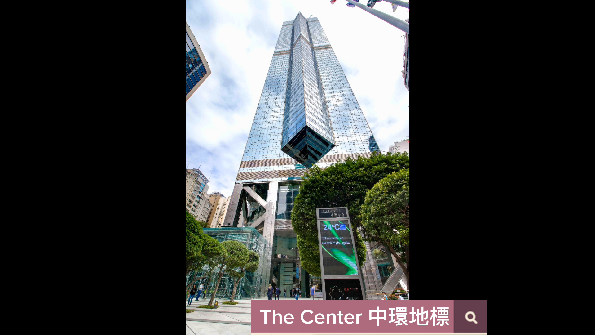 中環中心的單位視頻資料｜寫字樓樓盤｜中原工商舖