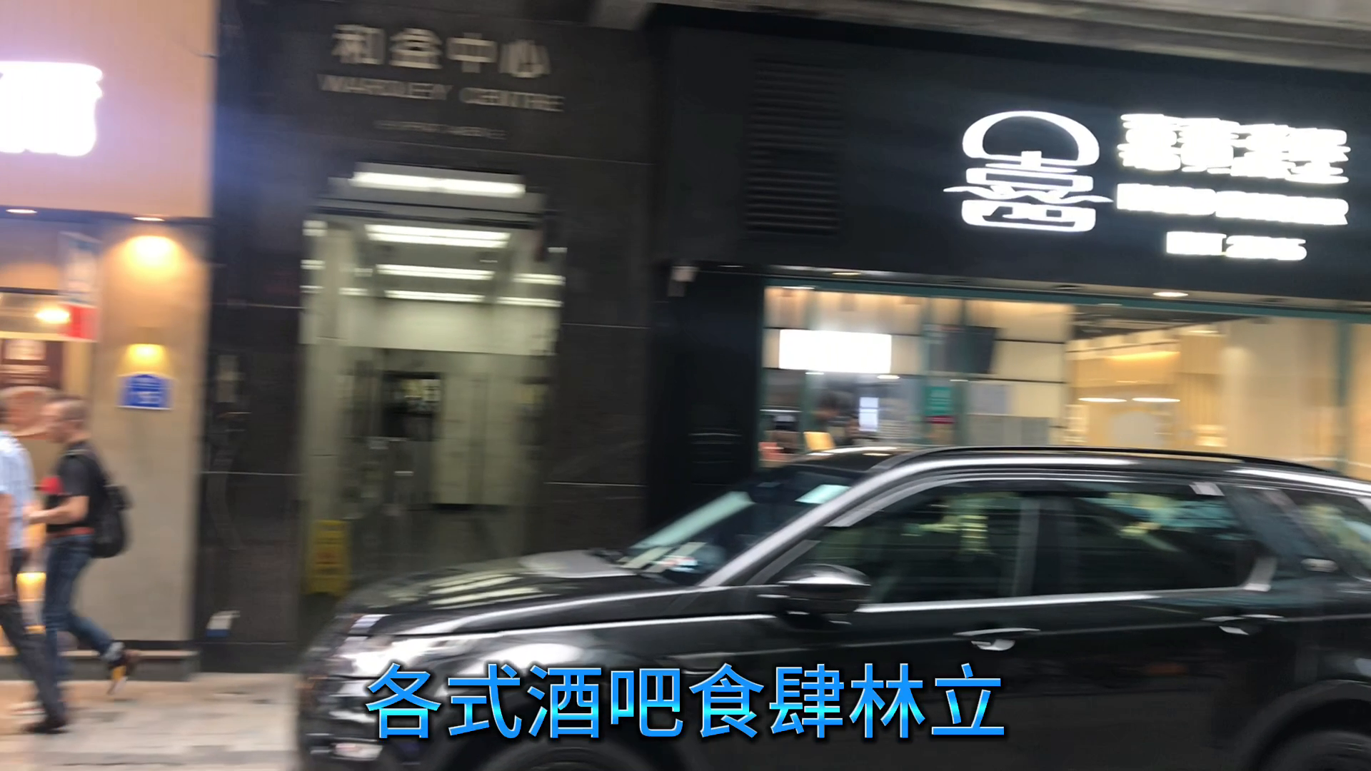 Unit Video materials about Tsim Sha Tsuiprat Avenue | Retail Listing | Centaline Commercial