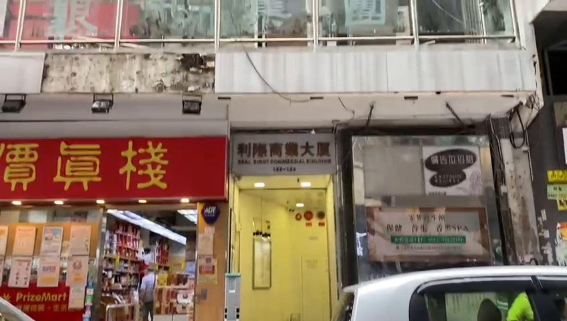 佐敦吴松街｜商铺楼盘｜中原工商铺