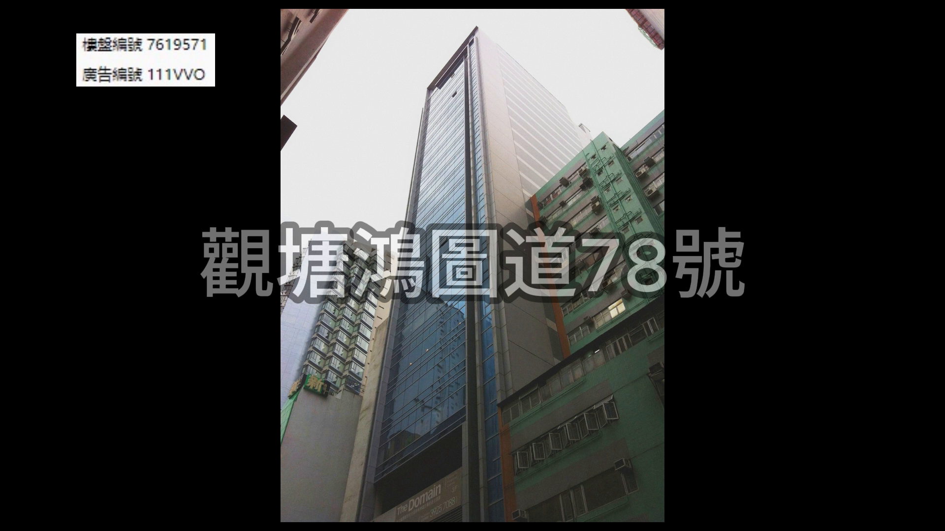 鴻圖道78號｜工商樓盤｜中原工商舖