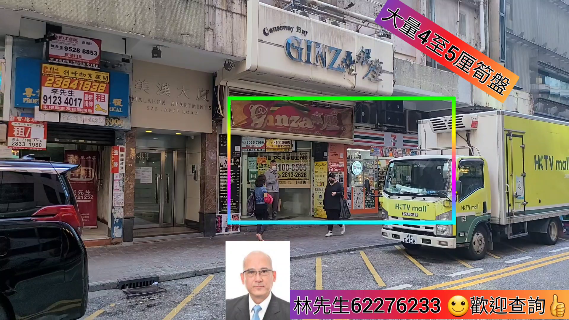 Causeway Bay Jaffe Road｜Retail Property | Centaline Commercial