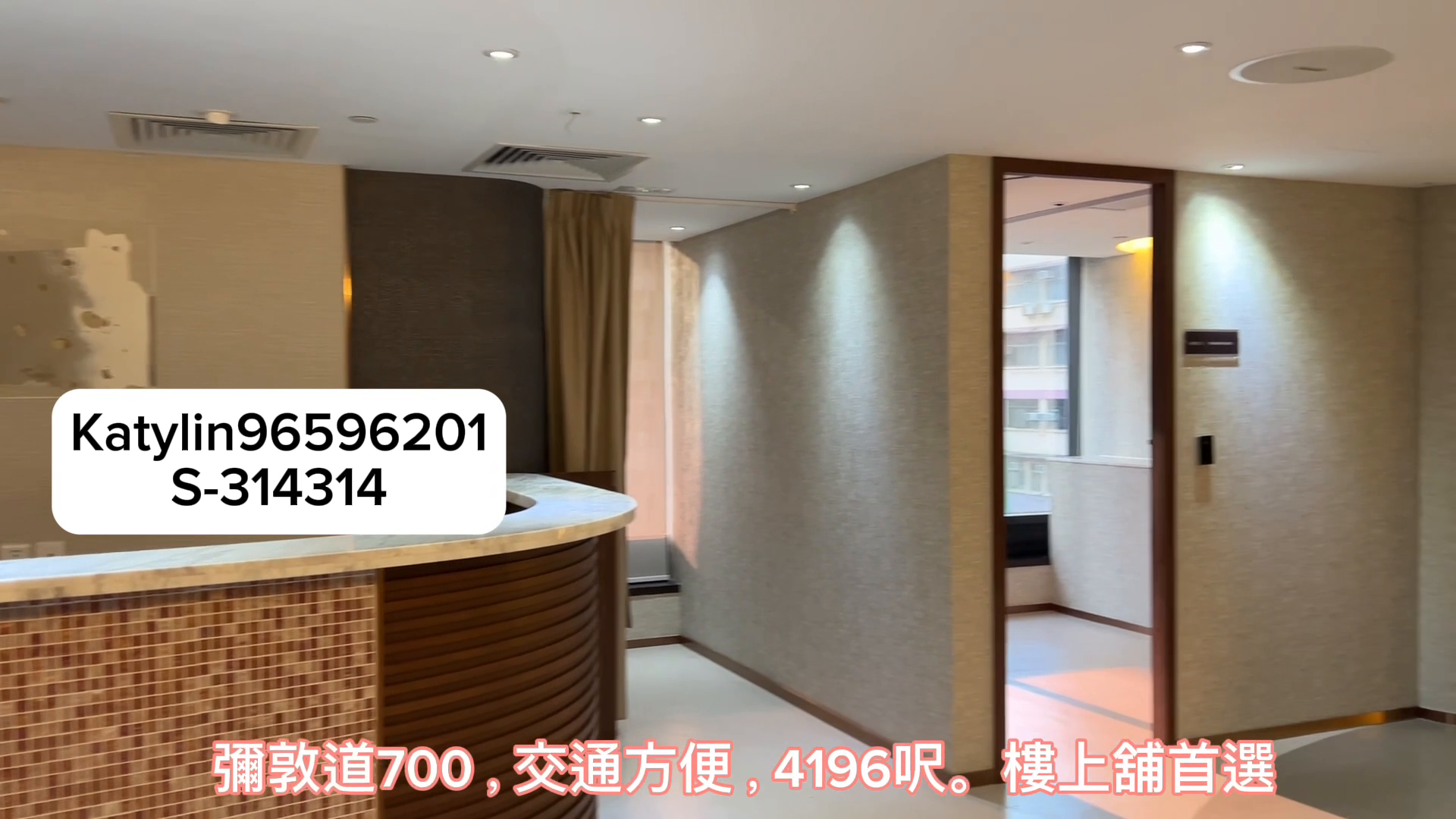 Unit Video materials about 700 Nathan Road | Office Listing | Centaline Commercial